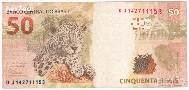 ❤️ ⭐ Бразилия 2010 50 реала ⭐ ❤️, снимка 3 - Нумизматика и бонистика - 53957101