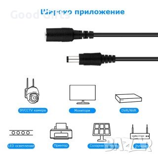 Стандартен удължителен кабел за захранващ адаптер 12V, снимка 3 - Друга електроника - 39306680