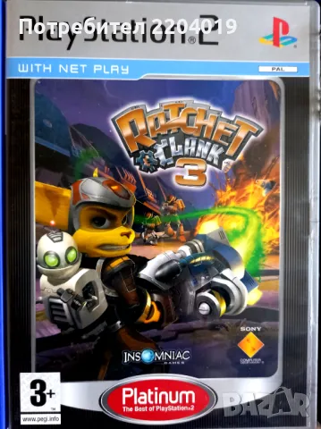 Игри за PS 2, снимка 3 - Игри за PlayStation - 49061217