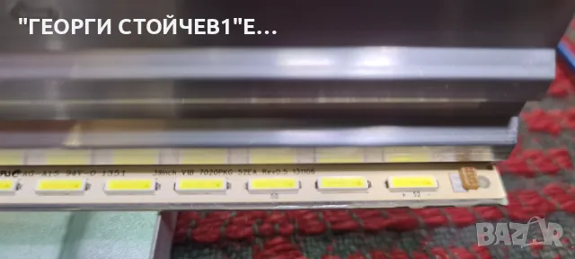 LED39880 FHD SMART  17MB95S-1  17IPS19-5   VES390UNVA-01, снимка 9 - Части и Платки - 48560358