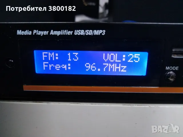 Power Dynamics professional Audio