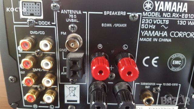 Yamaha RX-E810, снимка 8 - Ресийвъри, усилватели, смесителни пултове - 31063649