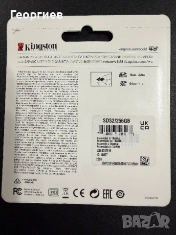 SD карти 2 броя Sandisk Kingston, снимка 5 - Друга електроника - 52372397
