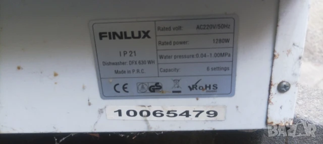 Съдомиялна Finlux за части, снимка 11 - Съдомиялни - 50834752