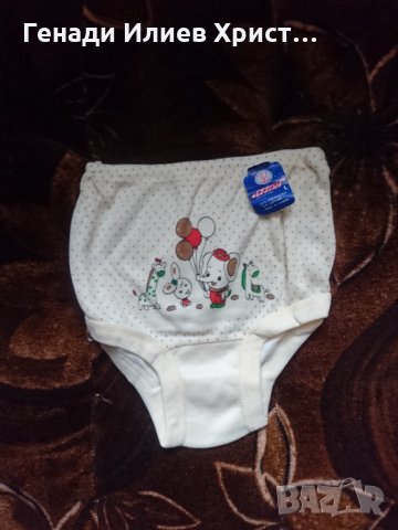 Детски дрешки, снимка 4 - Други - 31226485