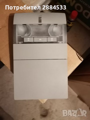 Централен плуфон, снимка 2 - Автомобили и джипове - 40053299