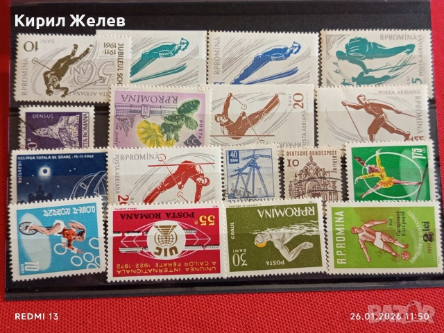 Стари пощенски марки от цял свят смесени СПОРТ без печат за КОЛЕКЦИЯ 51968, снимка 10 - Филателия - 53229214