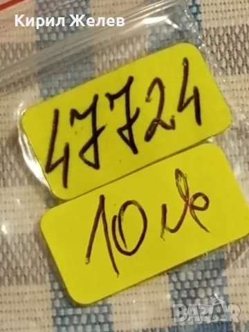 Пет монети от цял свят ФРАНЦИЯ, АВСТРИЯ, НИДЕРЛАНДИЯ стари редки 47724, снимка 12 - Нумизматика и бонистика - 49063210