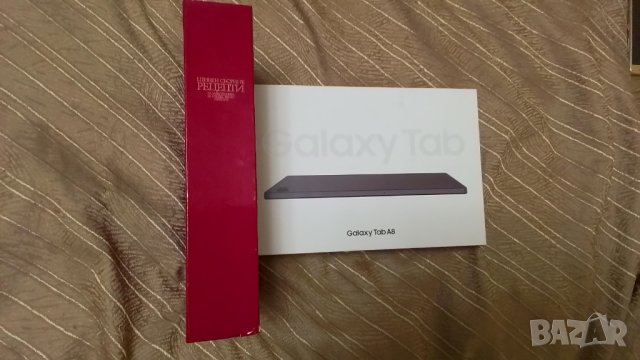 Червен рецептурник, снимка 4 - Енциклопедии, справочници - 39163076