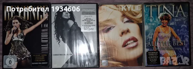 Оригинални музикални DVD дискове., снимка 3 - DVD филми - 48790845