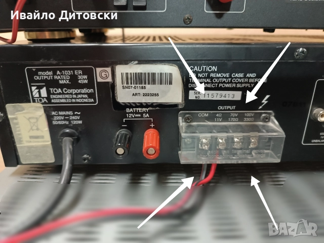 Усилвател и ПОДАРЪЦИ !, снимка 4 - Ресийвъри, усилватели, смесителни пултове - 52871675