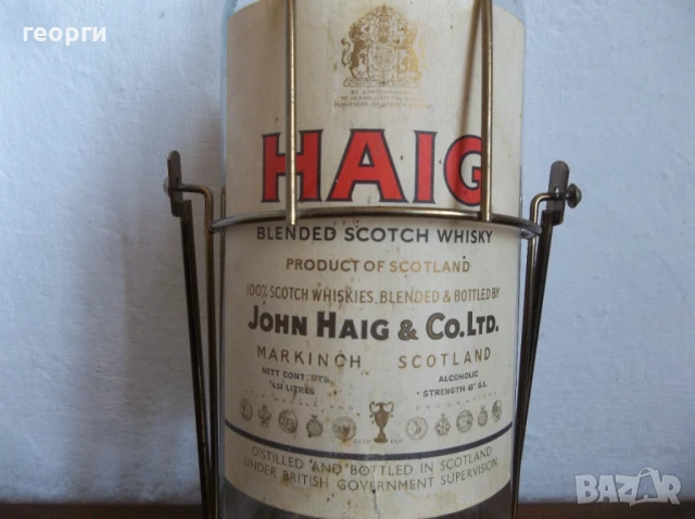 Бутилка, снимка 3 - Колекции - 51233134