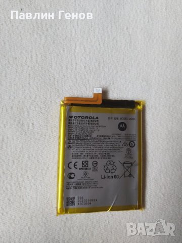 Оригинална Батерия за Motorola Moto G9 Plus , Motorola g9 plus , снимка 2 - Резервни части за телефони - 40154012