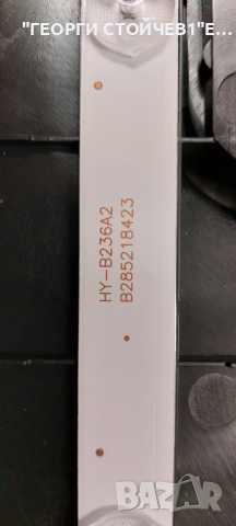 CROWN  2433T2  ДЕФЕКТЕН ДИСПЛЕЙ   TE.MS3663S.EA67  LMSD236D16D(2*5)4F PT236AT01-1-XC-1 HY-B236A2   , снимка 6 - Части и Платки - 44534153