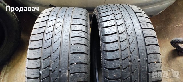 225 50 17 Hankook, 2бр всесезонни 