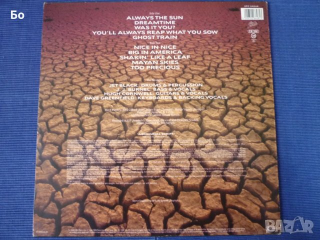 грамофонни плочи The Stranglers, снимка 3 - Грамофонни плочи - 29337172