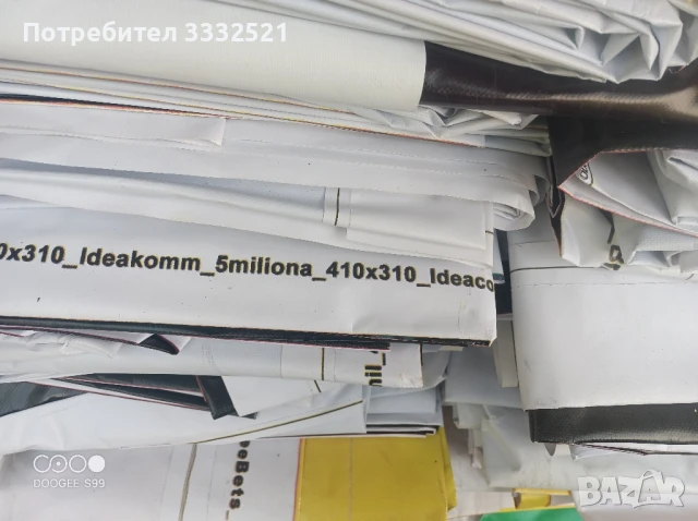 Билборд , снимка 2 - Други стоки за дома - 50564742