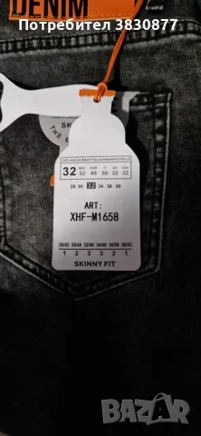 Продавам чисто нови Дънки, снимка 2 - Дънки - 49767696