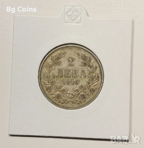 2 лева 1910