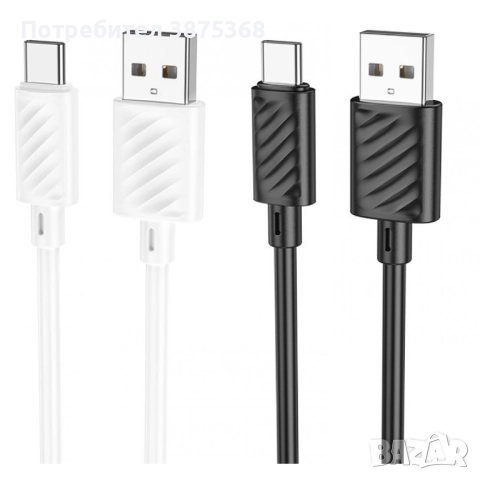 HOCO кабел X88 60W USB към Type-C (1M) - Бял