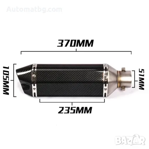 Гърне за мотор Automat, PA945, 37см, Черно с карбон , снимка 3 - Аксесоари и консумативи - 49346335