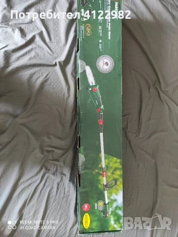 Акумулаторен телескопичен трион Parkside 20V – НОВ, снимка 2 - Други инструменти - 54235337