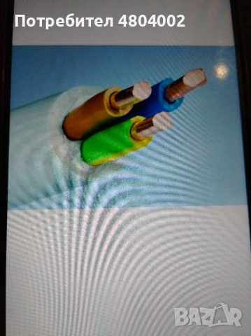 Кабели и Ел материали за Ел табла и бобинажен проводник, снимка 4 - Електро услуги - 54282321