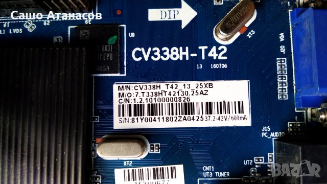 NEO LED-3223 HD SW с счупена матрица ,CV338H-T42 ,6870C-0442B ,MX-32N16-IR T V.01 ,LC320DXY (SL)(A5), снимка 8 - Части и Платки - 30458562