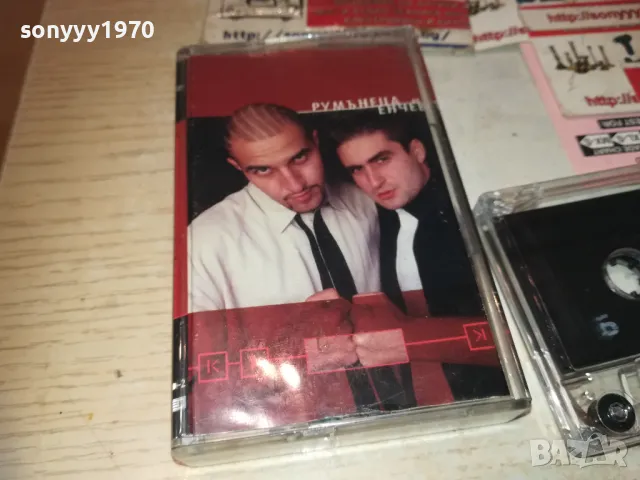 РУМЪНЕЦА И ЕНЧЕВ ОРИГИНАЛНА КАСЕТА 2610241940, снимка 14 - Аудио касети - 47729080