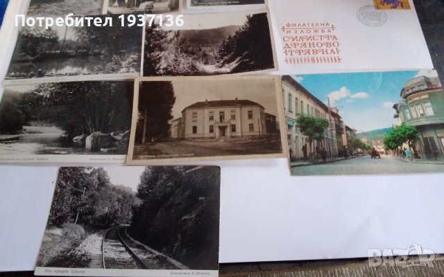 Трявна царски картички и книга с историята на Трявна , снимка 4 - Специализирана литература - 37466572
