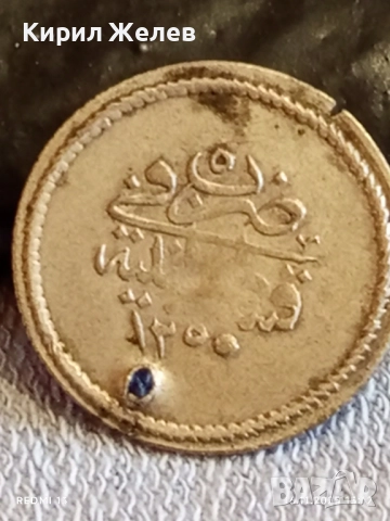 Сребърна монета Османска Турция рядка за КОЛЕКЦИЯ 52220, снимка 8 - Нумизматика и бонистика - 52431606