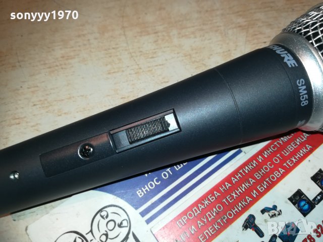 shure sm58-profi-внос швеицария 2211201650, снимка 9 - Микрофони - 30874660
