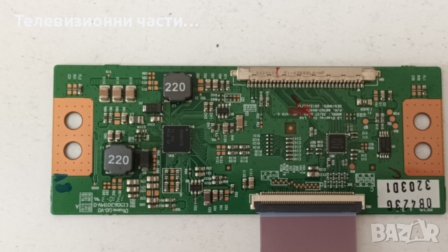 Panasonic TH-L32B6M със счупен екран-TNPA5808 1 P/TNP4G542 1 A/6917L-0126A LC320DXN(SF)(R2), снимка 15 - Части и Платки - 44509573