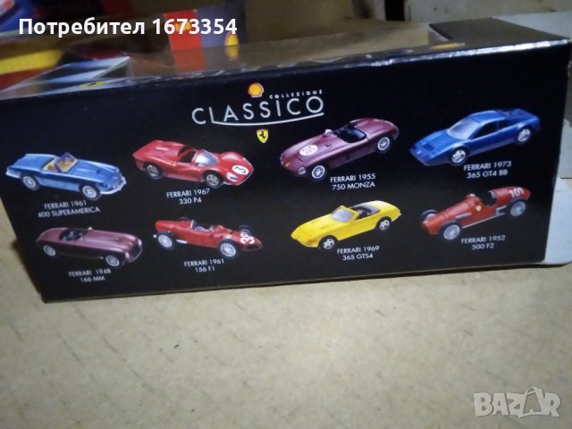 Колекционерски колички