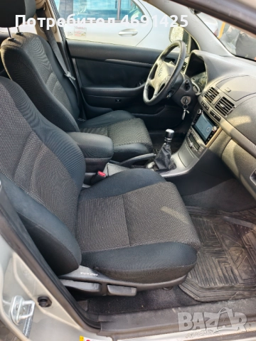 Тойота Авенсис , снимка 8 - Автомобили и джипове - 52890928