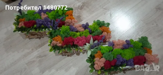 Цветна градинка със скандинавски мъх , снимка 6 - Декорация за дома - 48272548