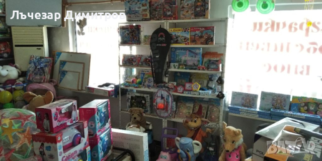 Стокови наличности от детски играчки, канц. материали и дом. потреби, снимка 3 - Друго търговско оборудване - 46535989