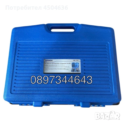 Комплект Хидравлична скоба-сепаратор за Сваляне на Лагери – 10 Тона, снимка 3 - Други инструменти - 51037756