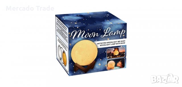 Настолна лампа Луна със стойка, снимка 5 - Настолни лампи - 35222532
