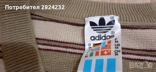 Плетена блуза на ADIDAS , снимка 5 - Блузи - 42834844