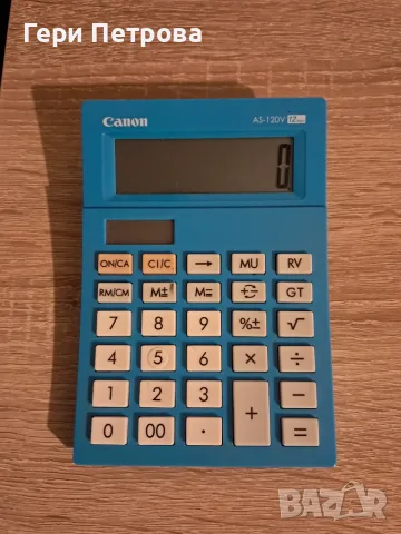 Калкулатор Canon AS-120, 12 цифри