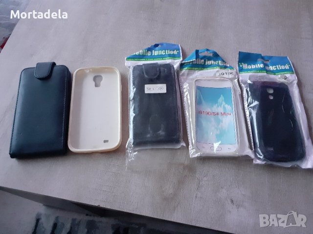 калъфи за Samsung Galaxy S4 и S4 Mini, снимка 2 - Калъфи, кейсове - 44184798