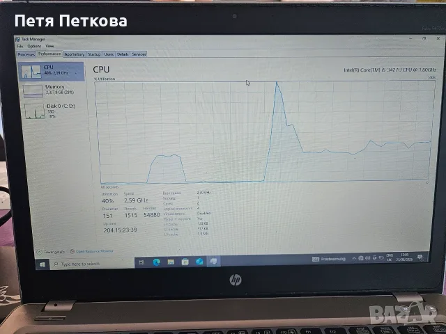 Бизнес ултрабук HP EliteBook Folio 9470m (14") / Intel i5 / 8GB RAM / SSD