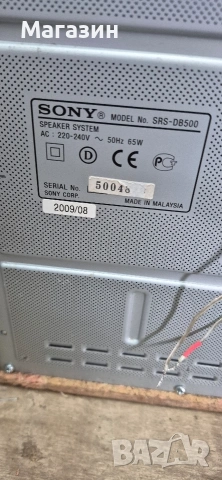 Буфер Sony , снимка 5 - Тонколони - 53910913