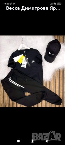 Детски екип 3 части 