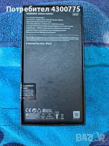 Samsung Note 10 Plus, снимка 4 - Samsung - 56127242