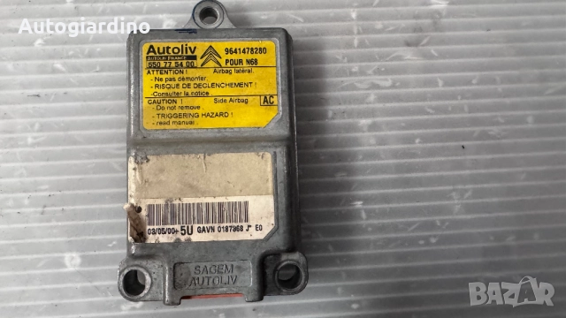 Airbag модул / сензор / датчик зa Citroen Picasso - 9641478280, снимка 2 - Части - 51510365