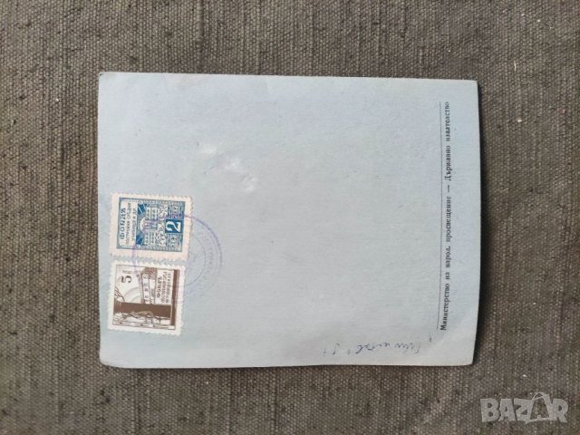 Продавам стар документ Ученическа книжка  Добрич  1945/6 Гимназия " Свобода", снимка 2 - Антикварни и старинни предмети - 34931950