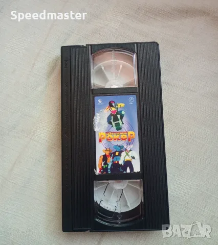 VHS Тайнственият рокер , снимка 2 - Други жанрове - 55834610