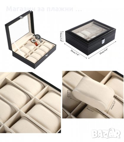 ЧЕРНА КОЖЕНА КУТИЯ ЗА ЧАСОВНИЦИ И ГРИВНИ С 10 ОТДЕЛЕНИЯ - код 2100, снимка 6 - Подаръци за мъже - 34225808